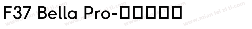 F37 Bella Pro字体转换